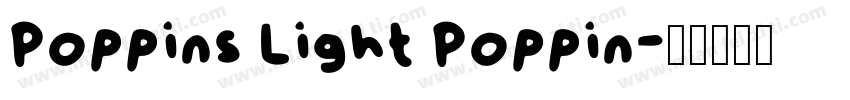 Poppins Light Poppin字体转换